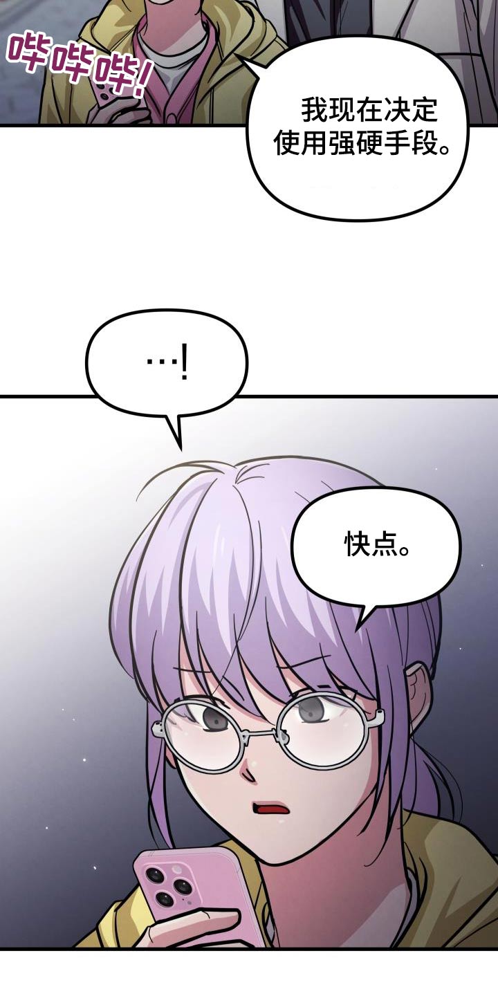 第102话17