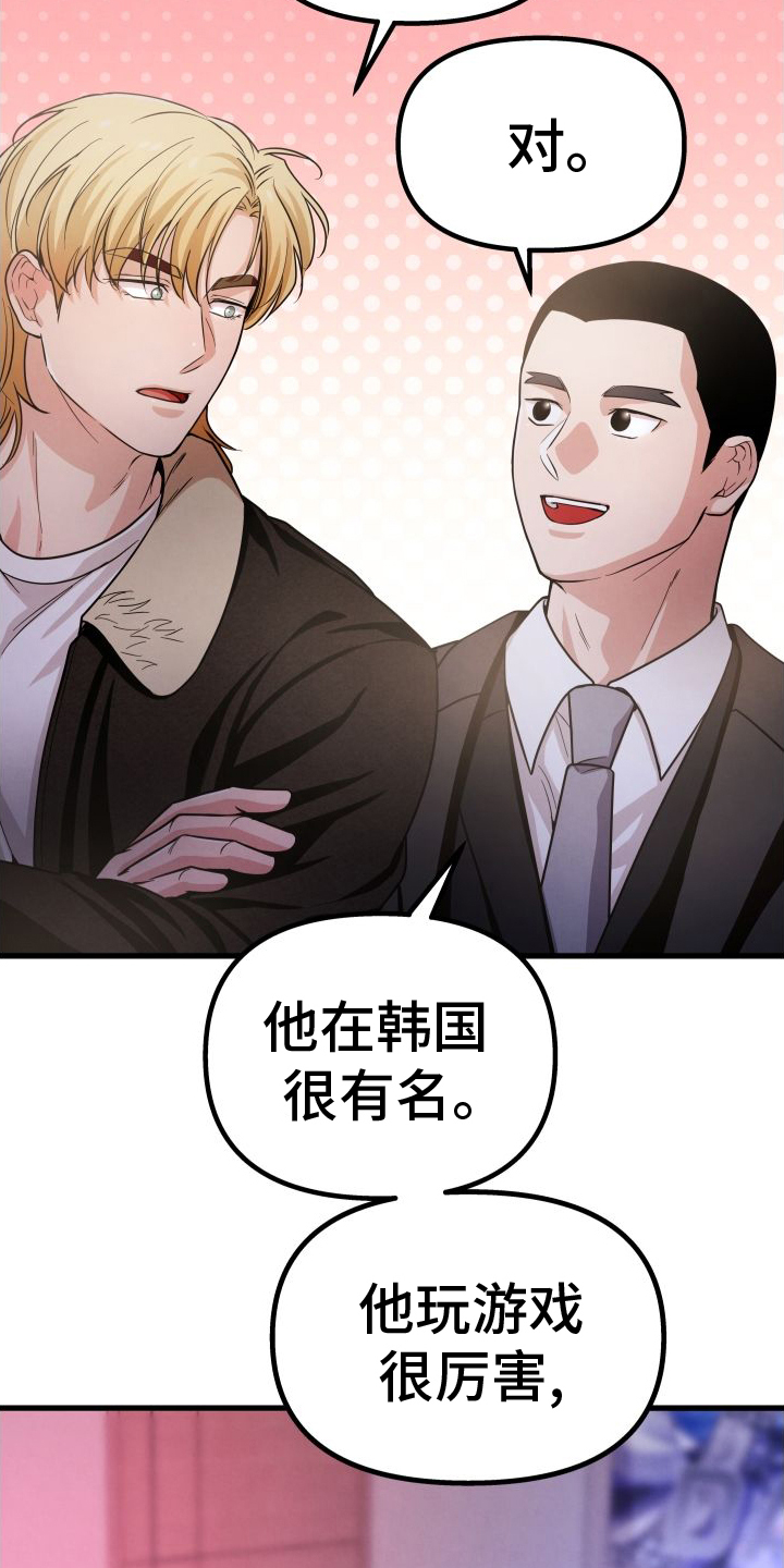第41章：钱6
