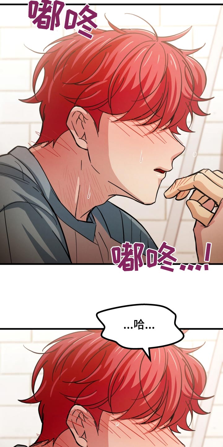 第80话21