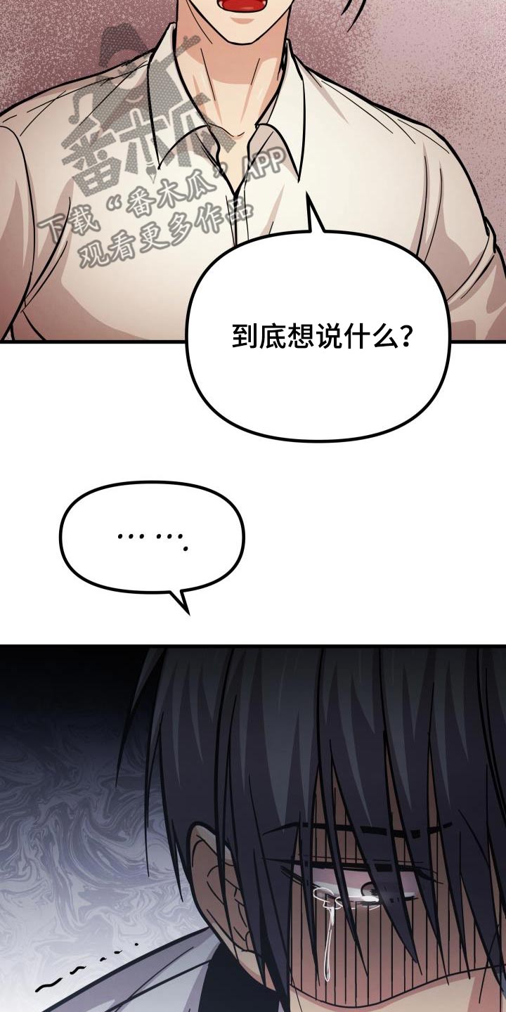 第101话5