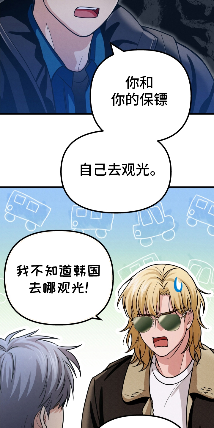 第32章：只有我6