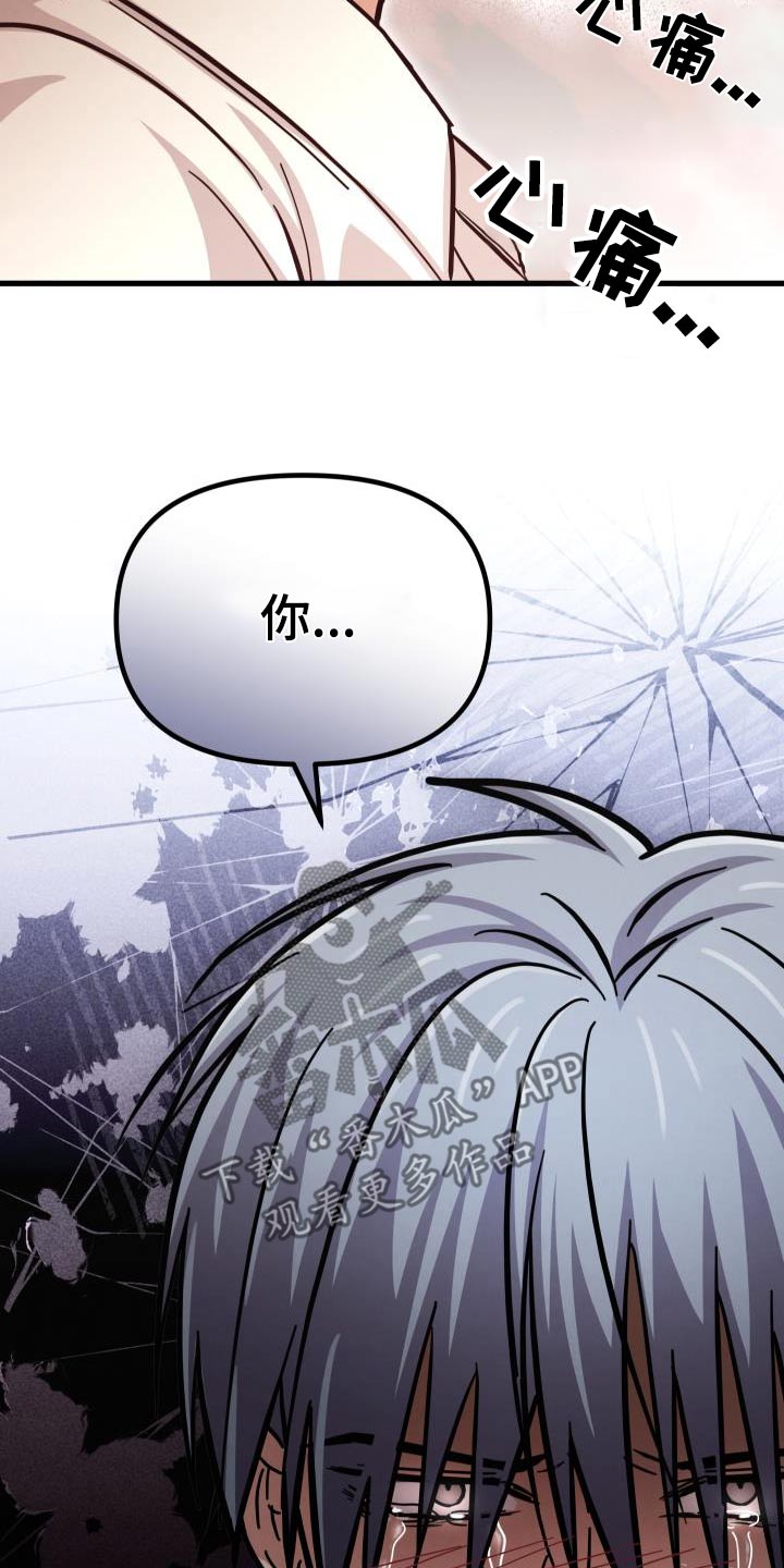 第101话17