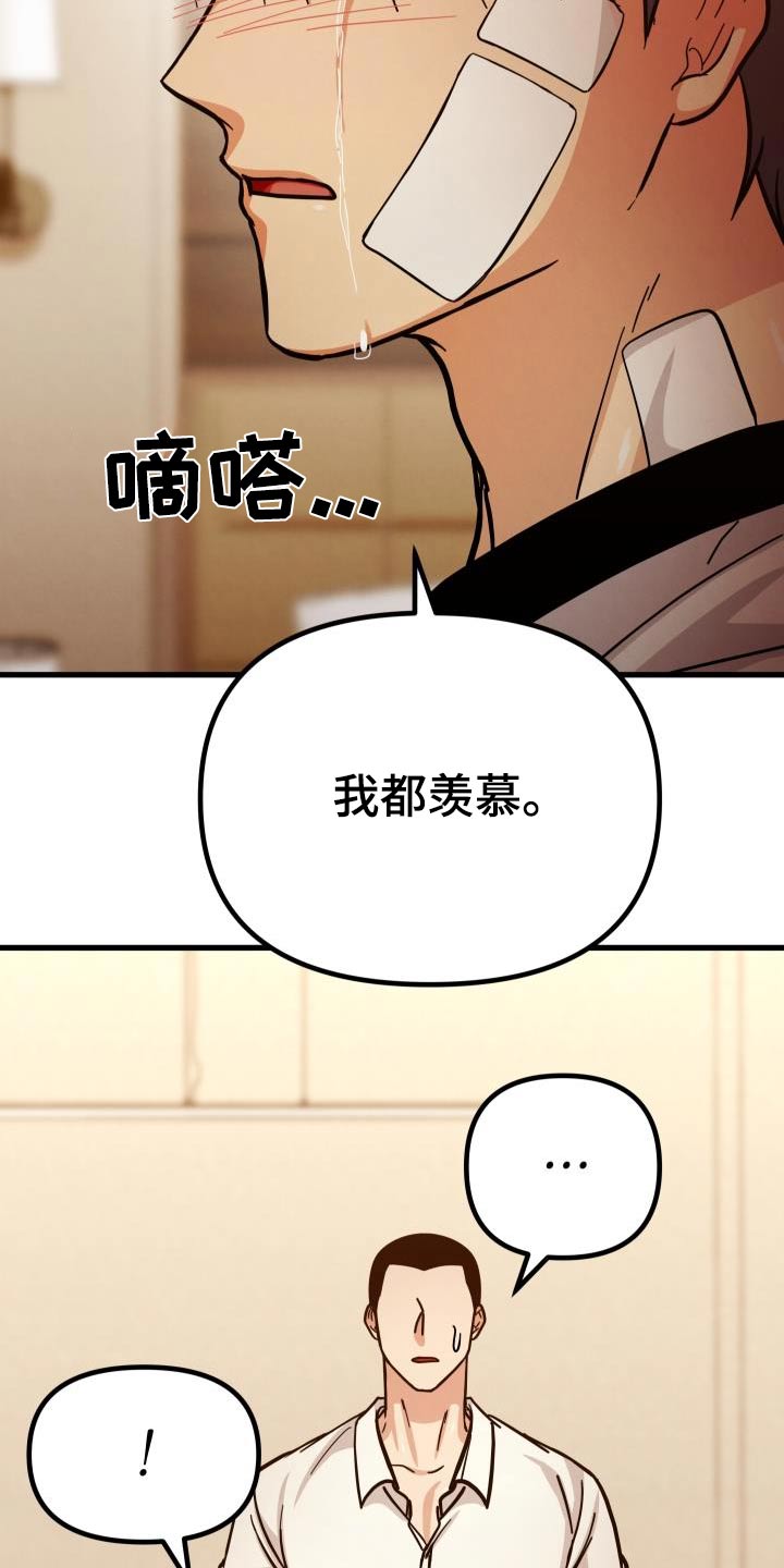 第101话23