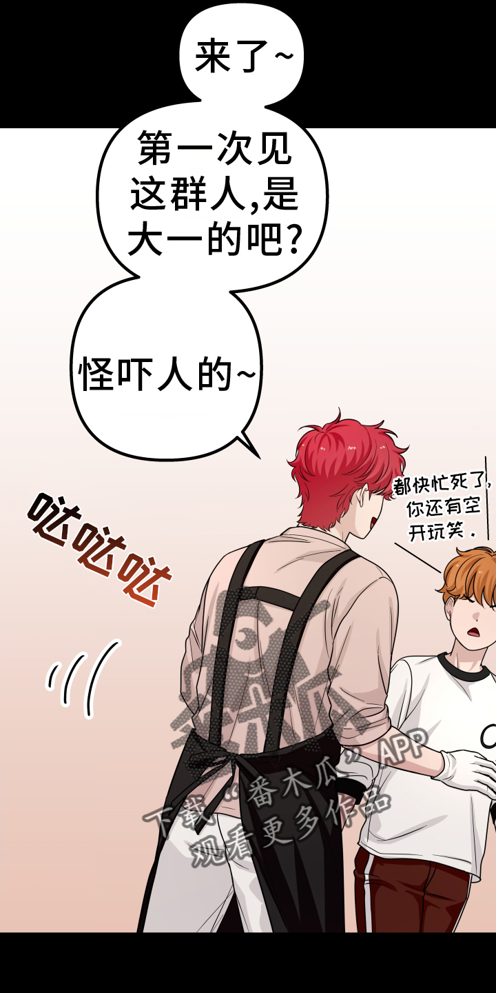 第27章：讨厌17