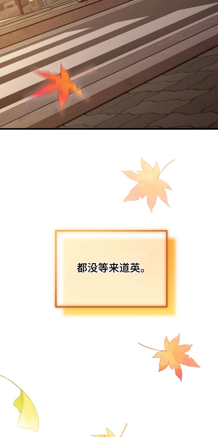 第71话30