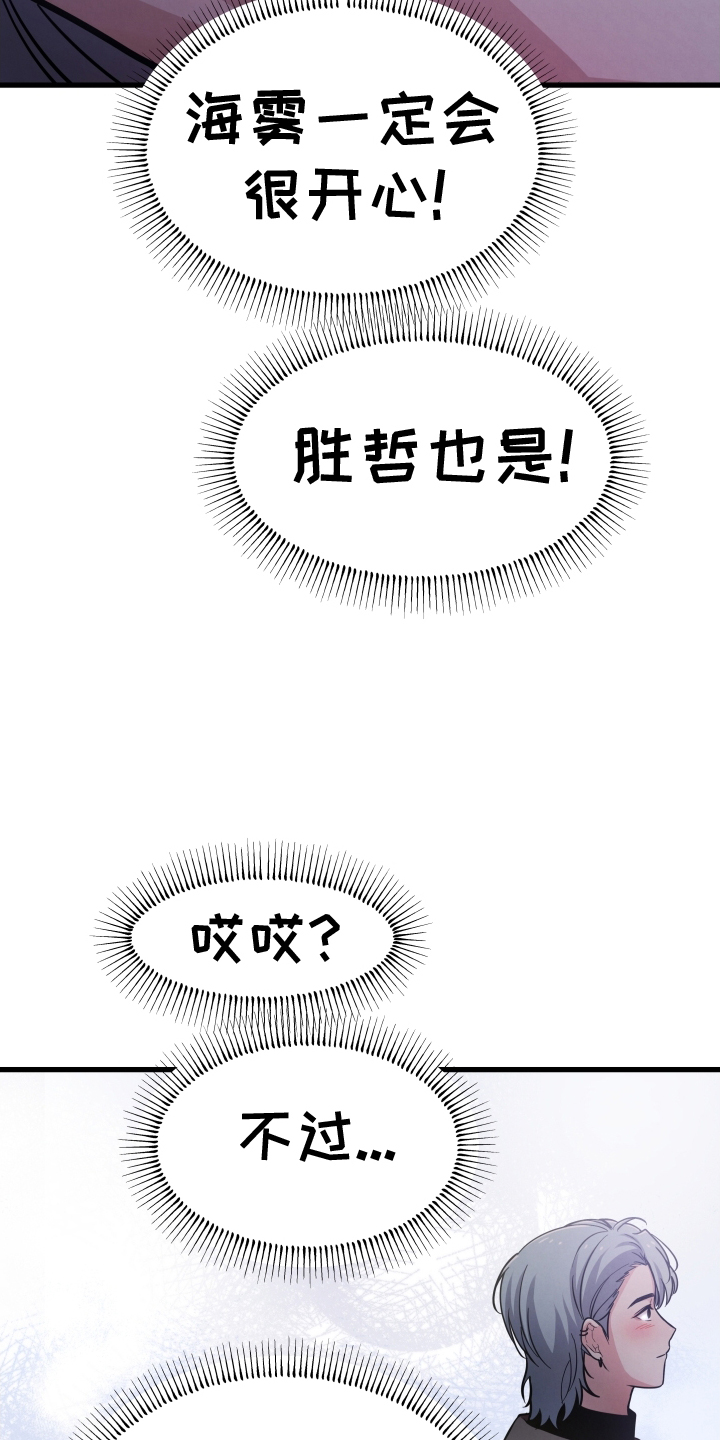 第40章：和好14