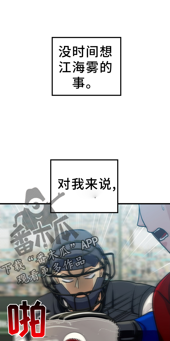 第29章：心烦意乱19