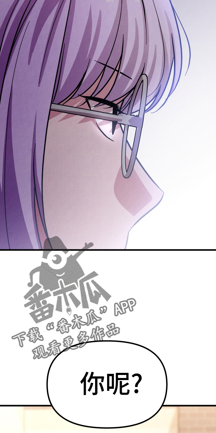 第34章：不想再喜欢了17