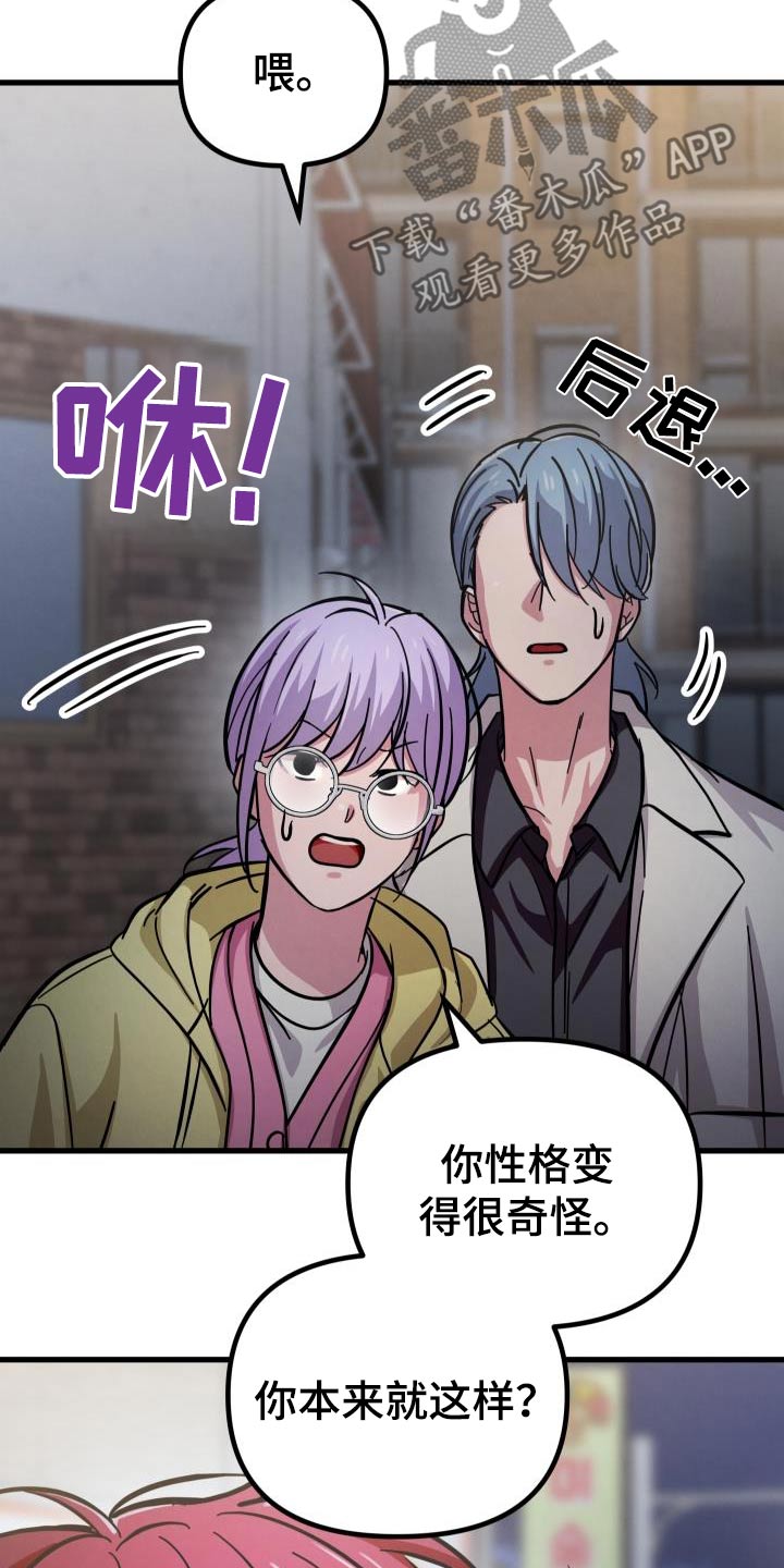 第103话11