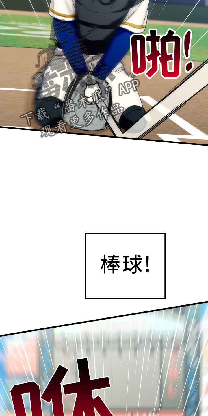 第29章：心烦意乱21
