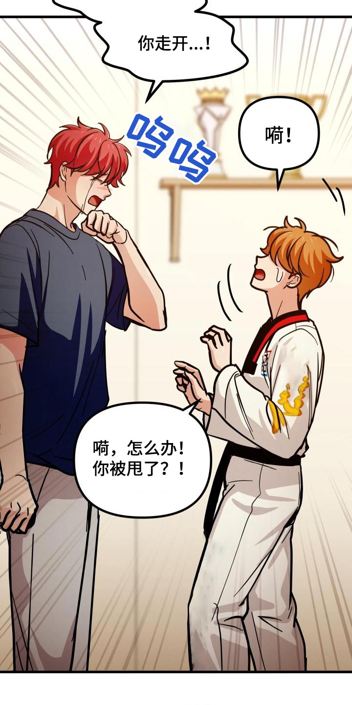 第97话7