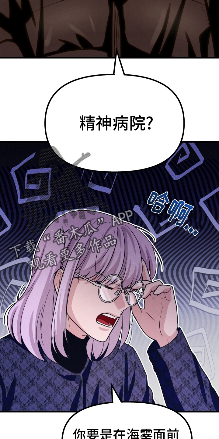 第34章：不想再喜欢了7