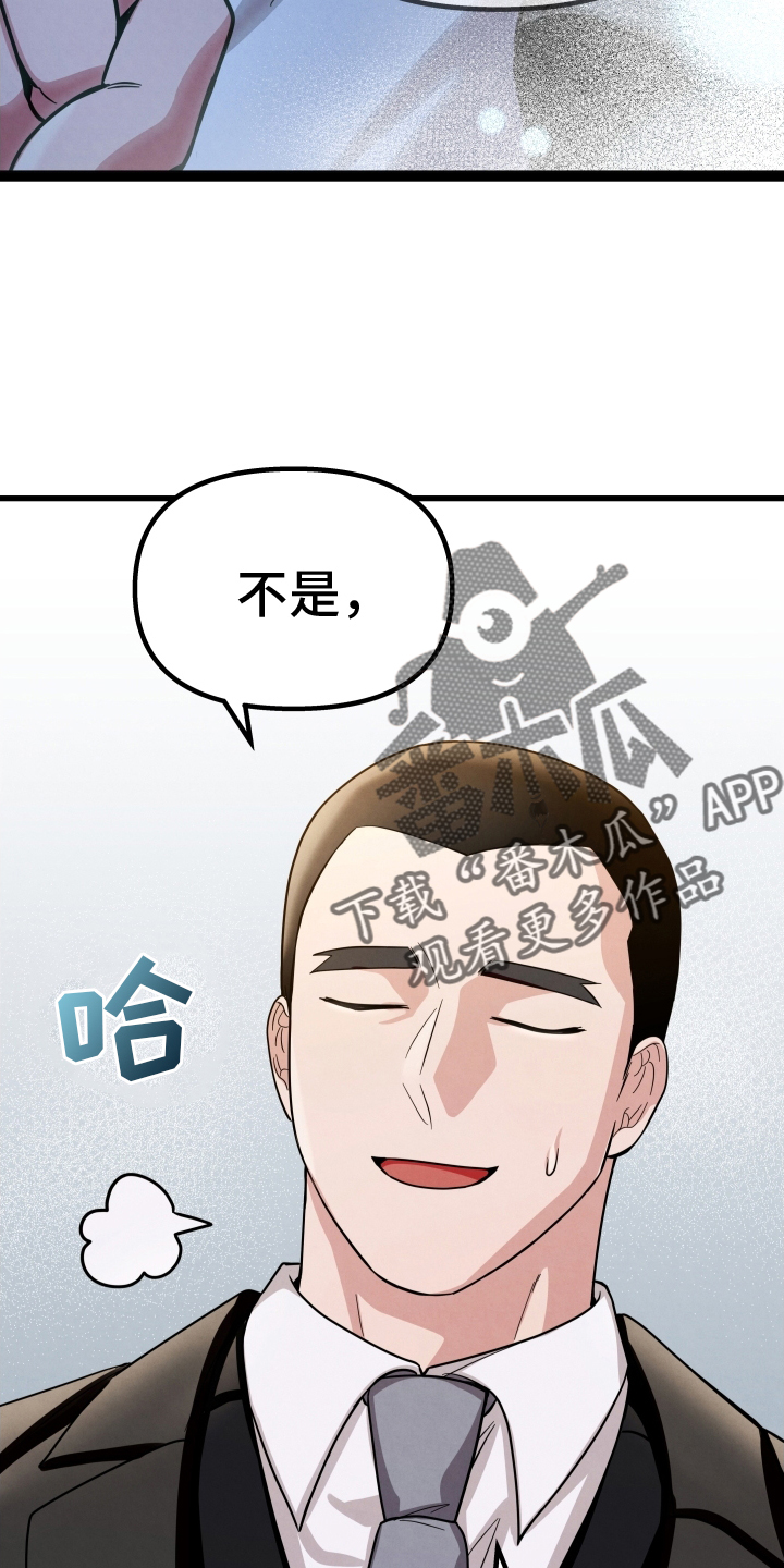 第32章：只有我15