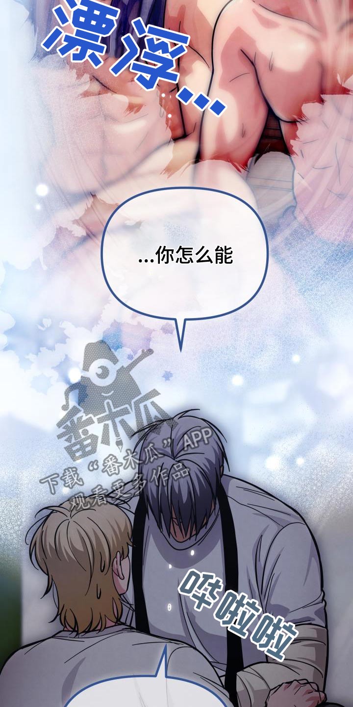第101话8