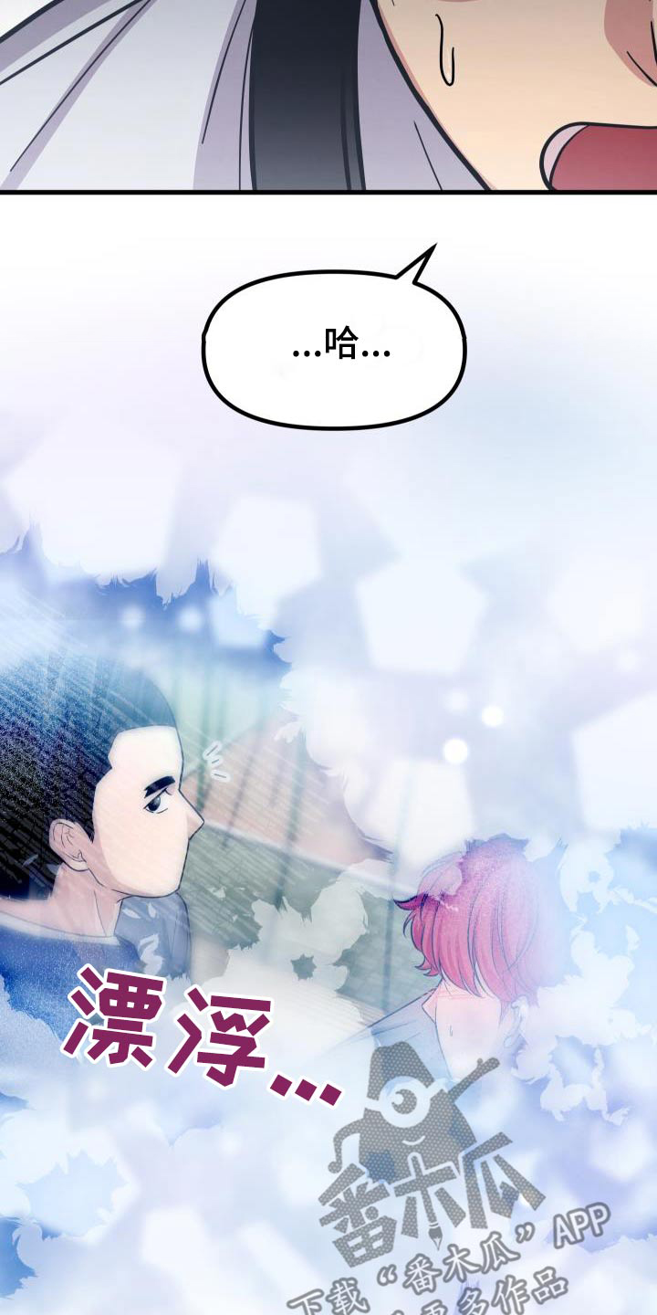 第101话6
