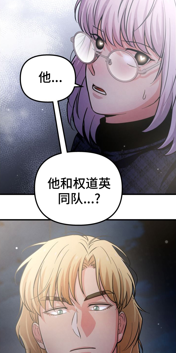 第41章：钱30