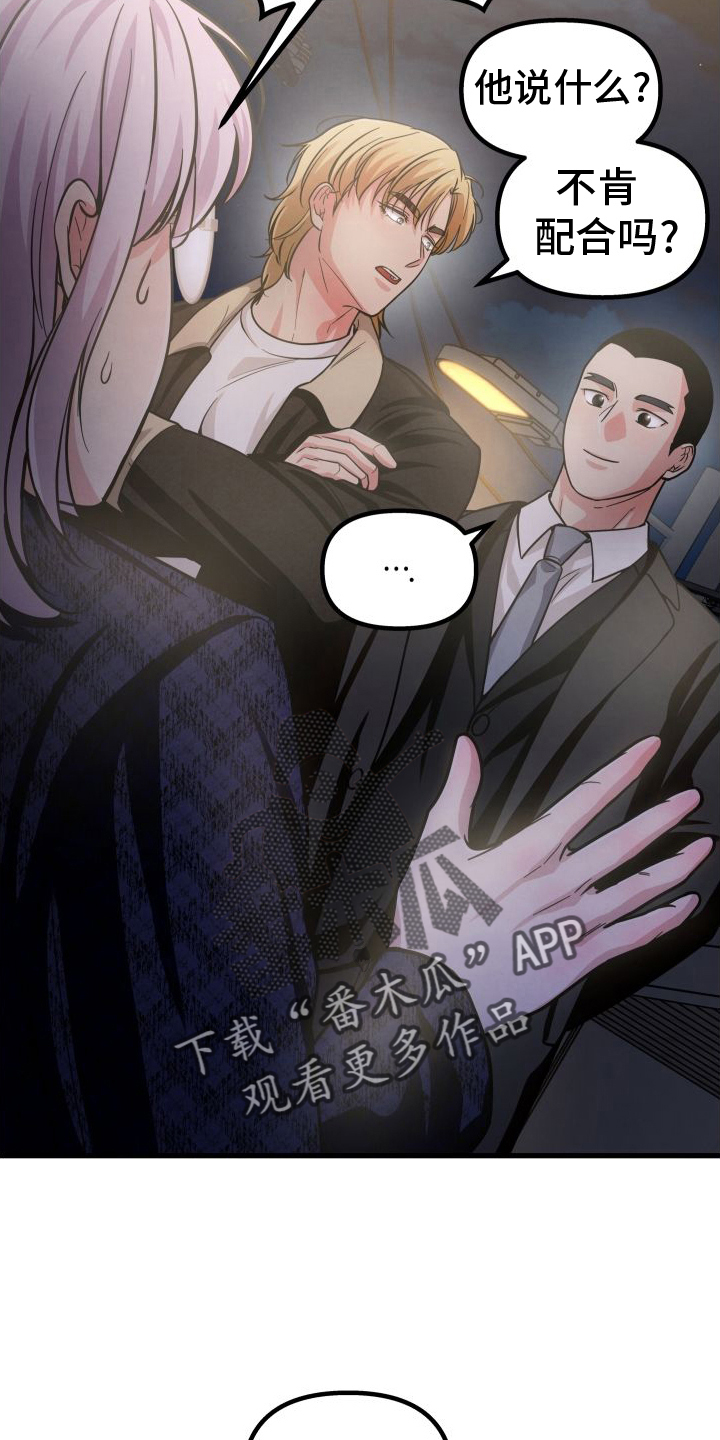 第41章：钱15