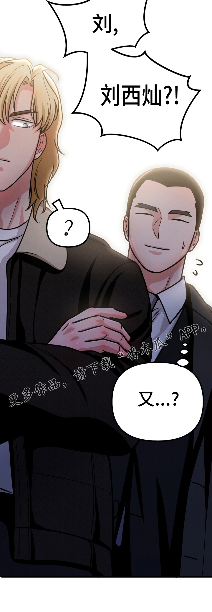 第40章：和好23