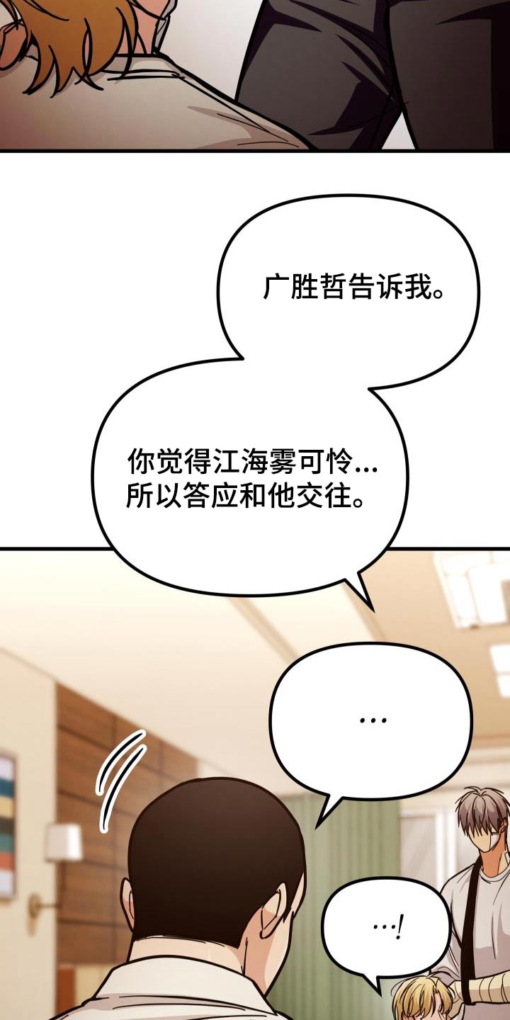 第101话21