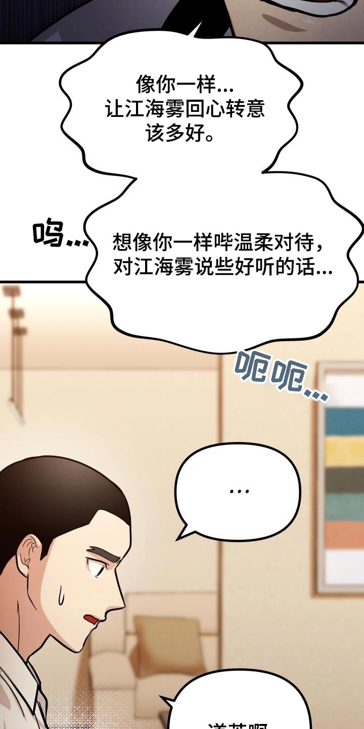 第101话13