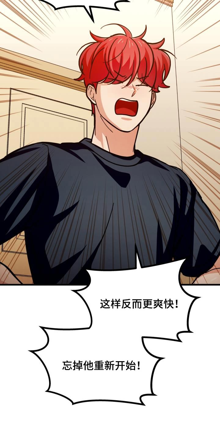 第97话11