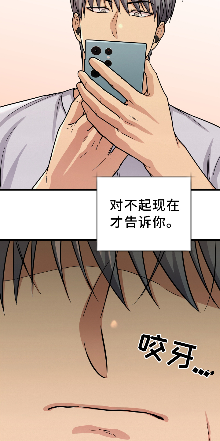 第26章：罪魁祸首8