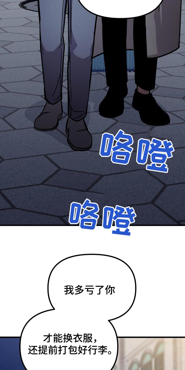 第102话13