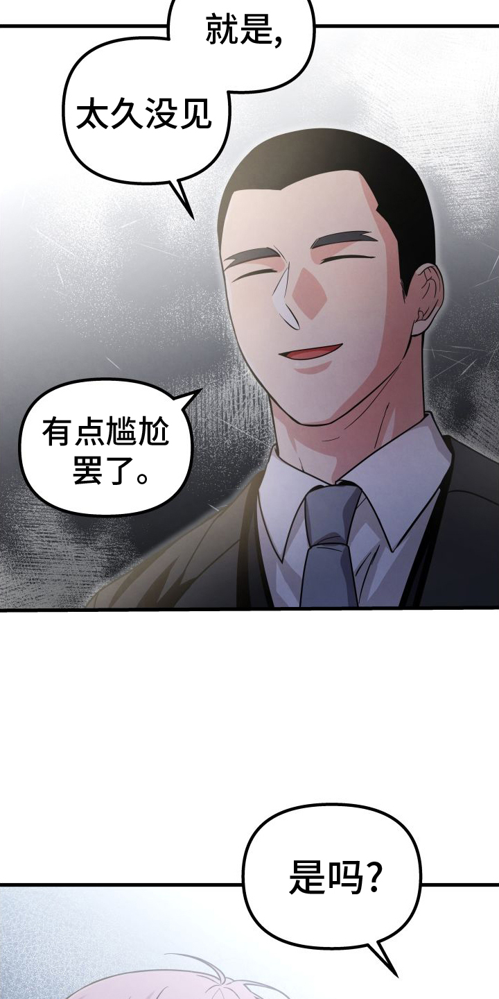 第41章：钱16