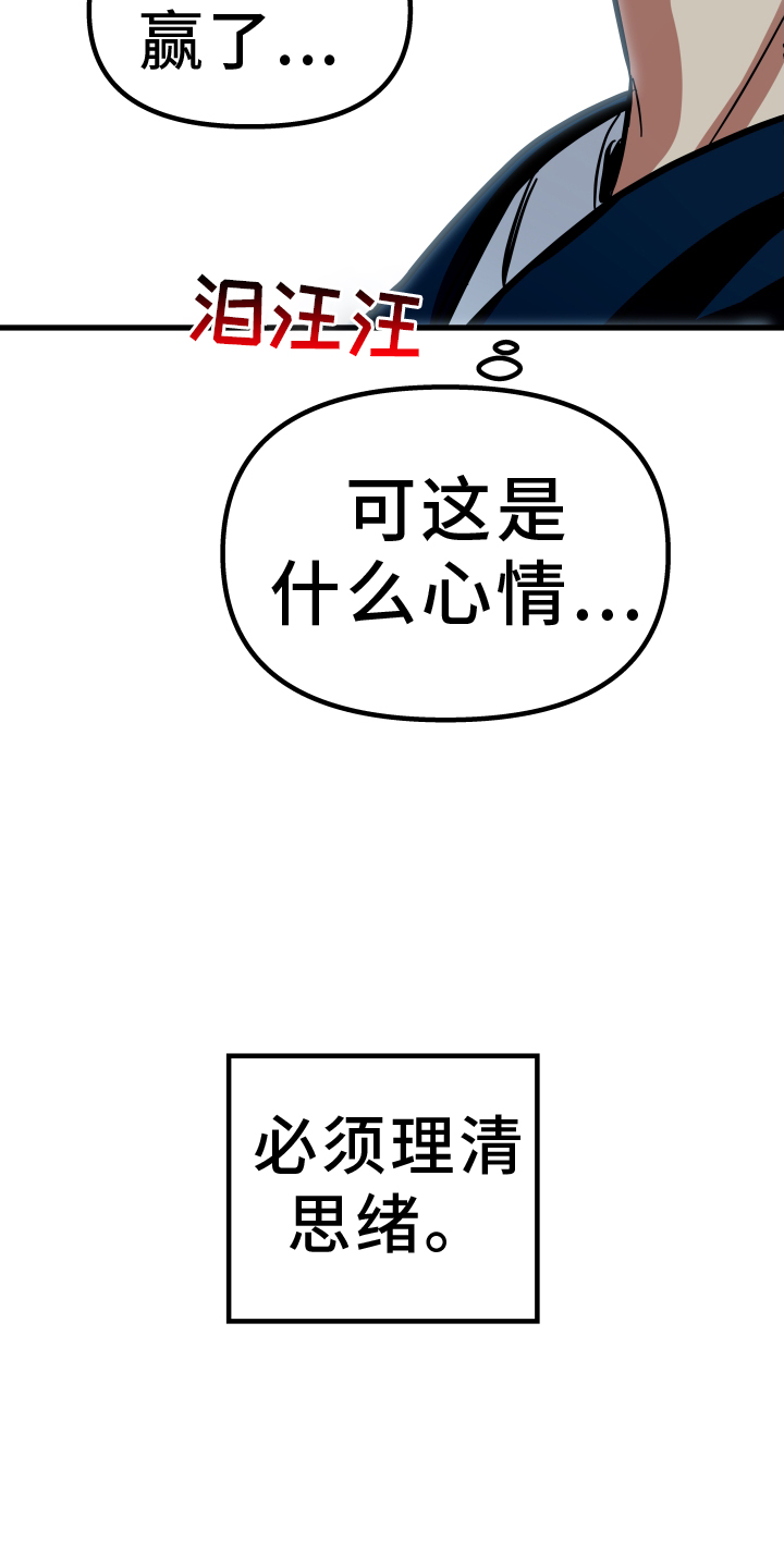 第31章：放假16