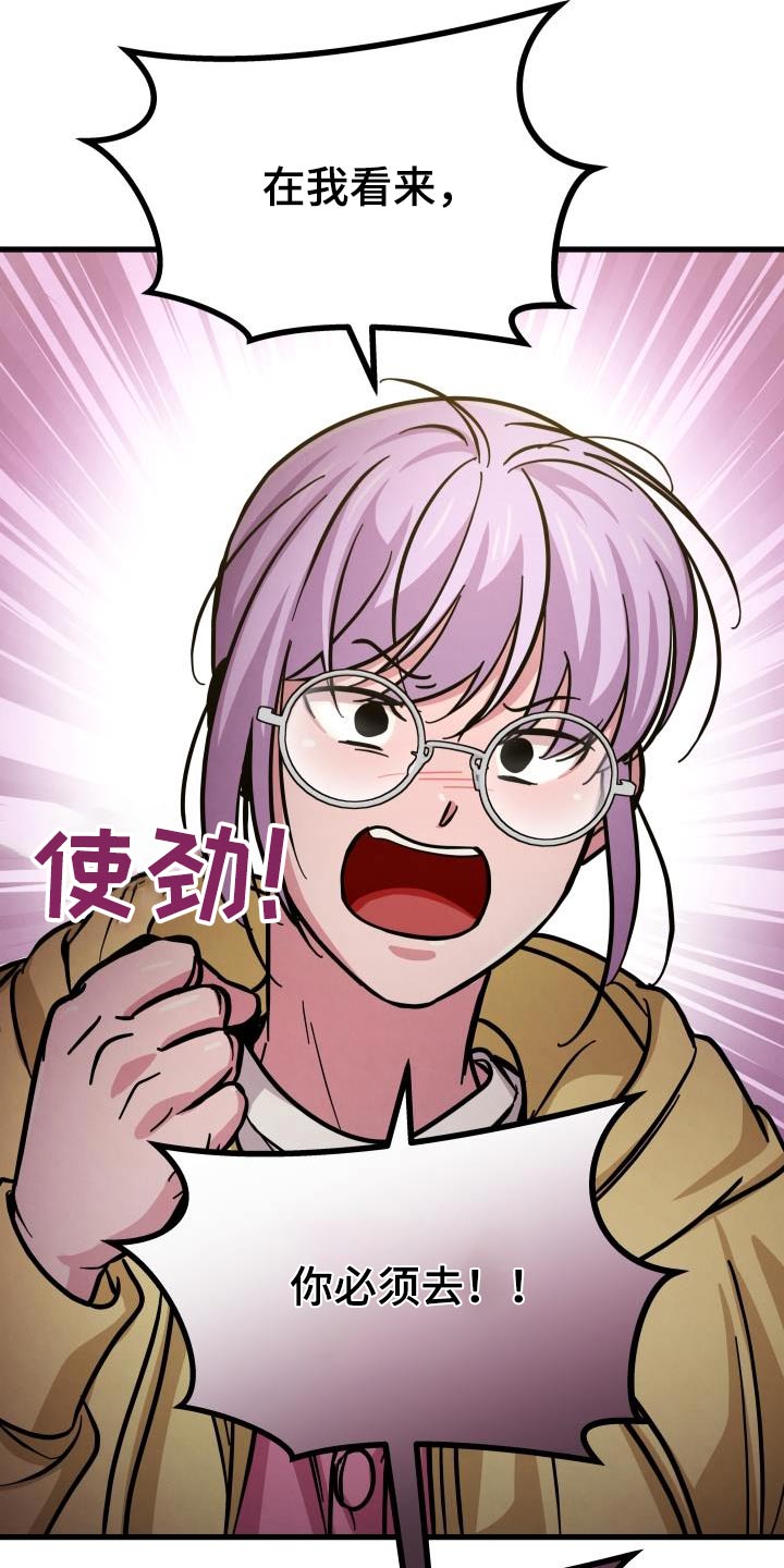 第105话9