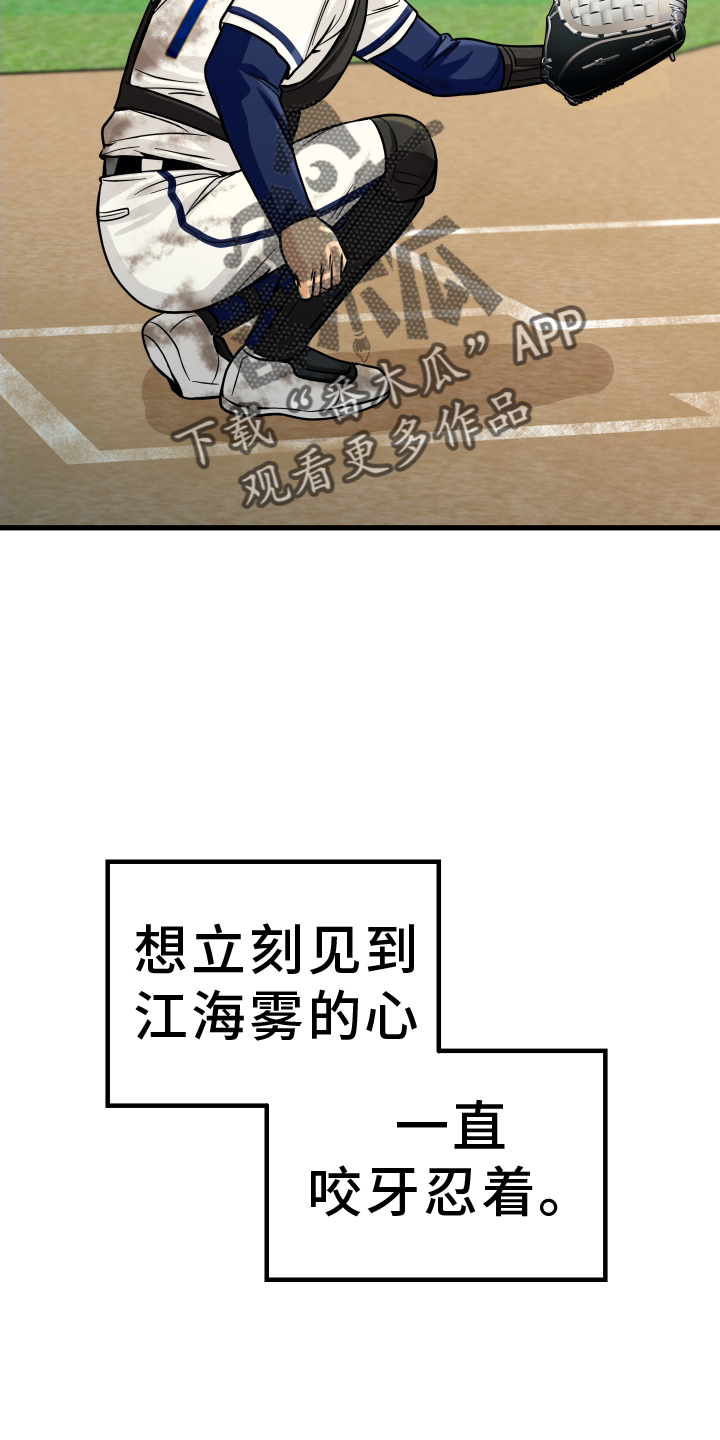 第30章：心不在焉27