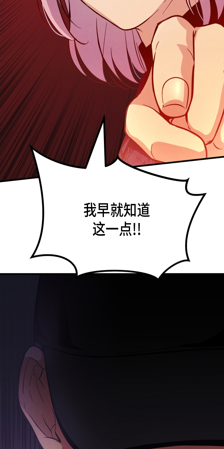 第35章：自私18