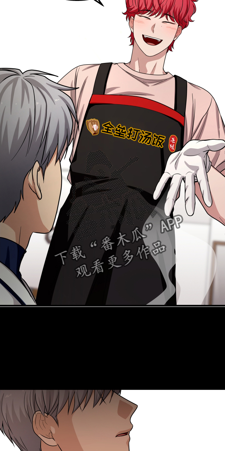第27章：讨厌13