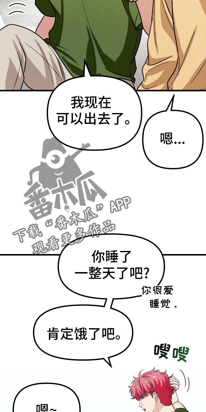 第37章：没事21