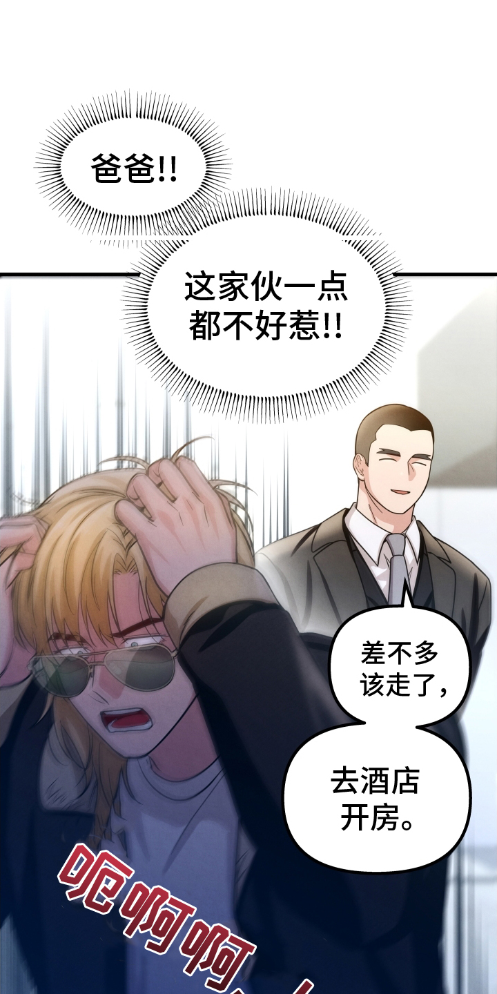 第32章：只有我20