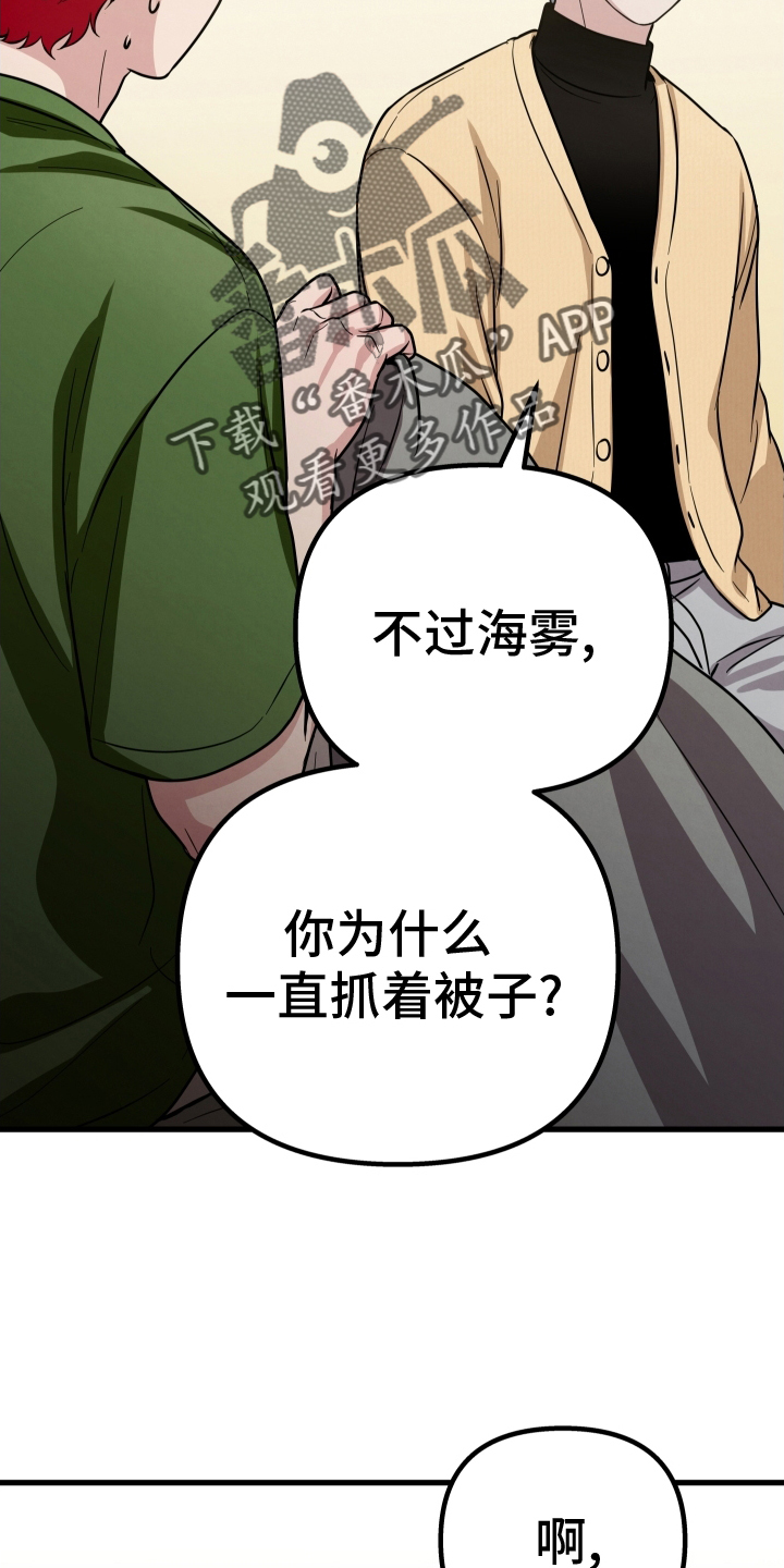 第37章：没事17