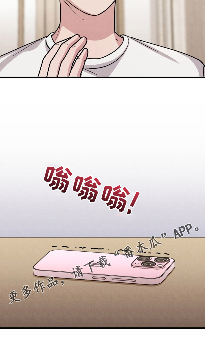 第33章：味道24