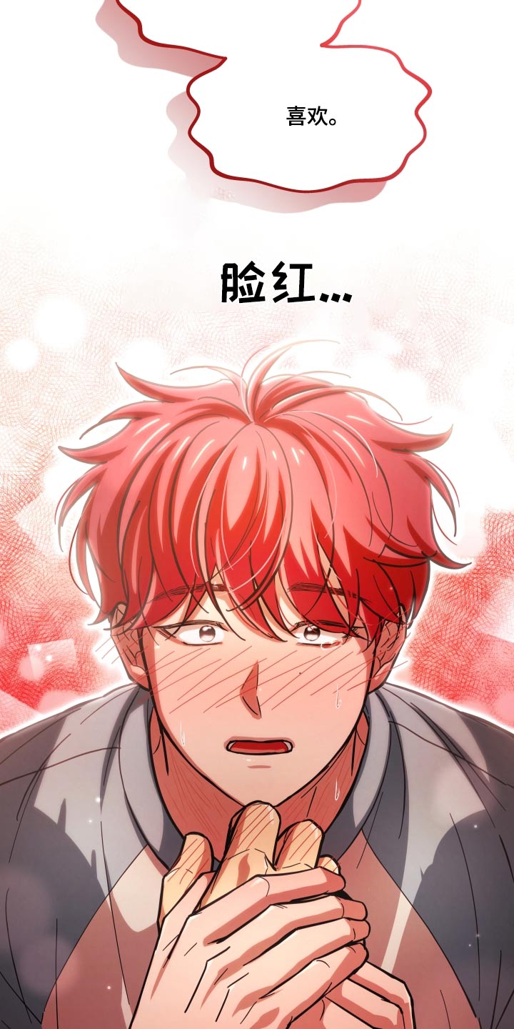 第80话19