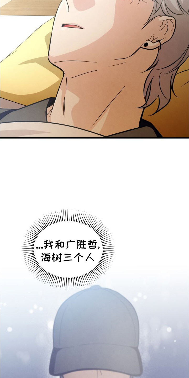 第42章：扑倒8