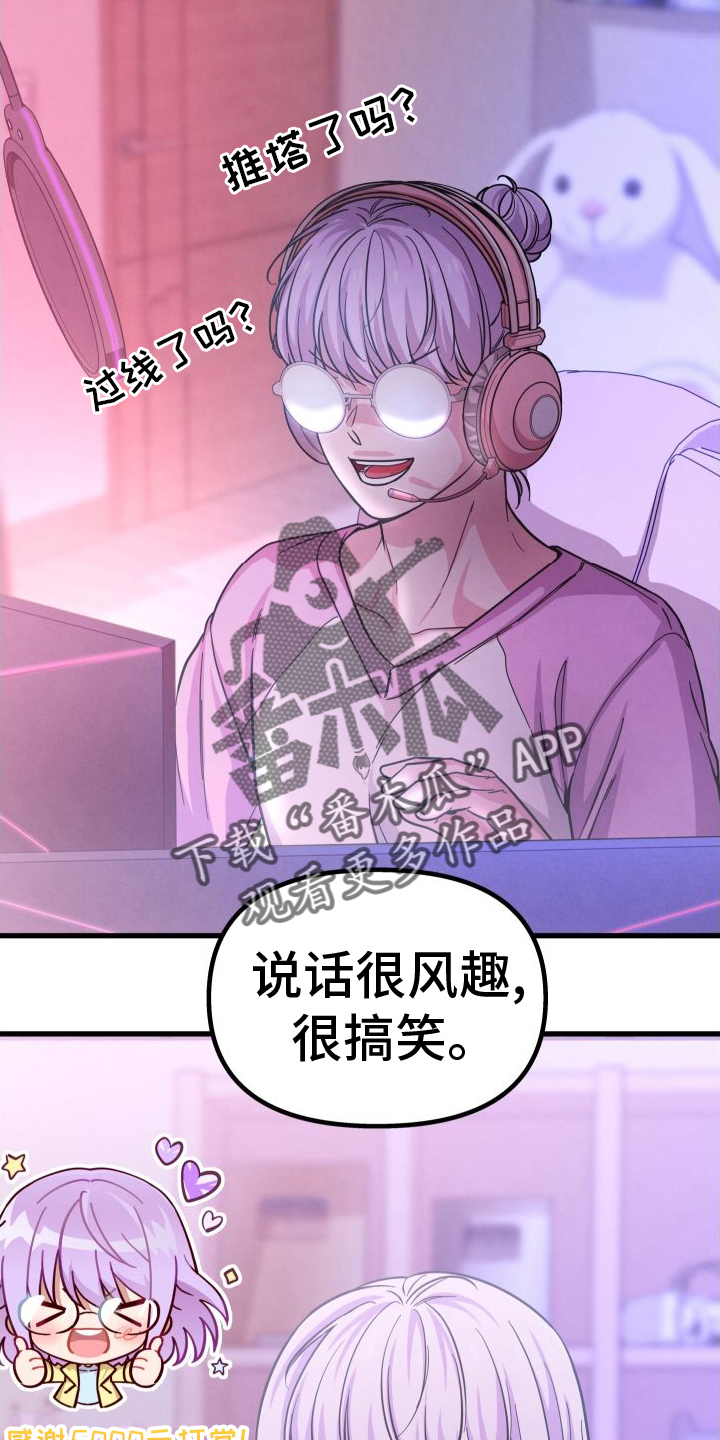 第41章：钱7