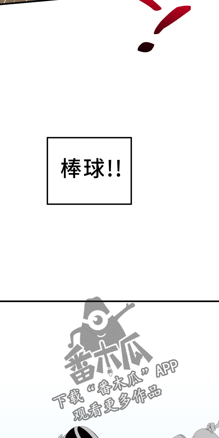 第29章：心烦意乱23