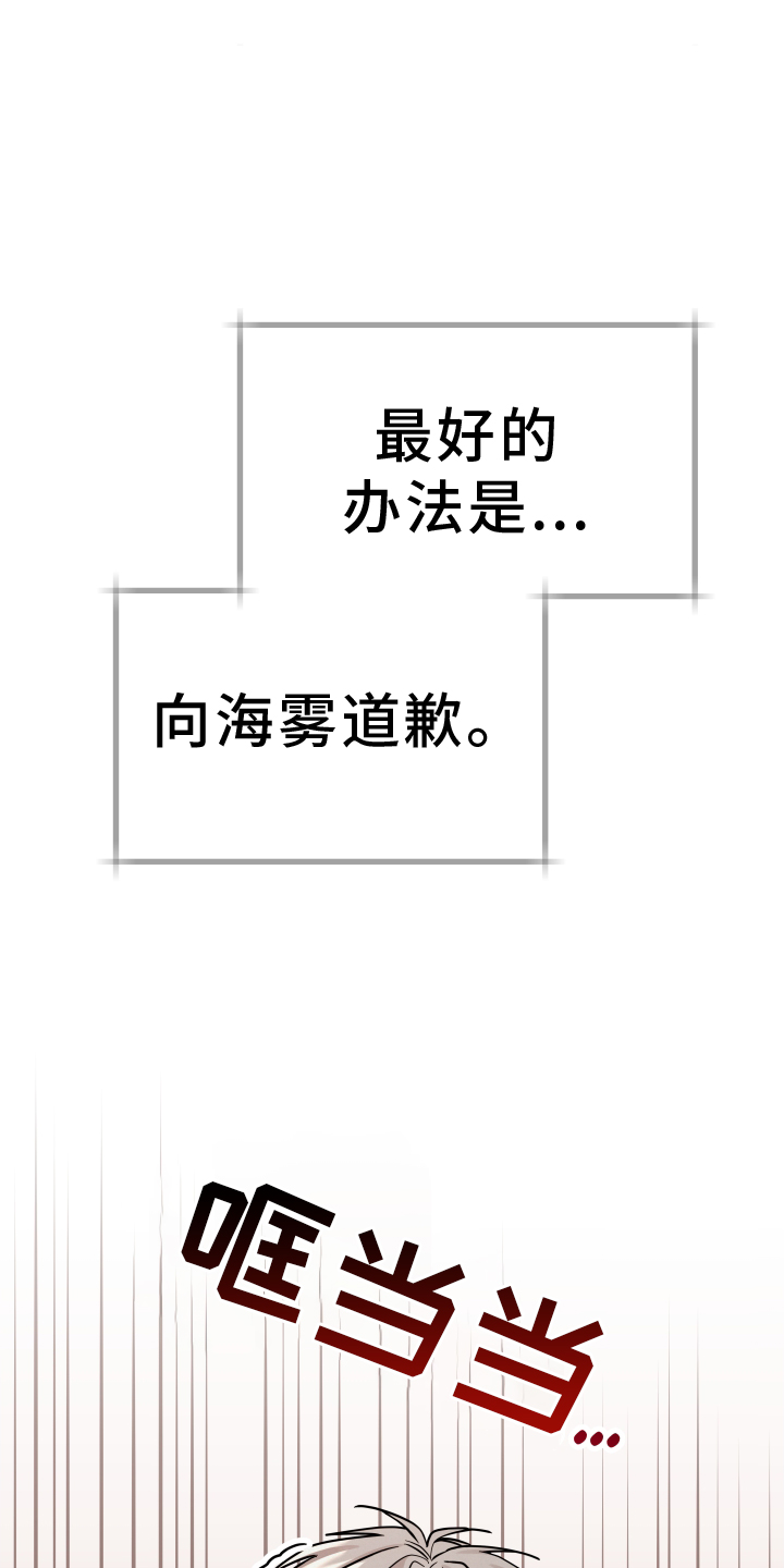 第26章：罪魁祸首26