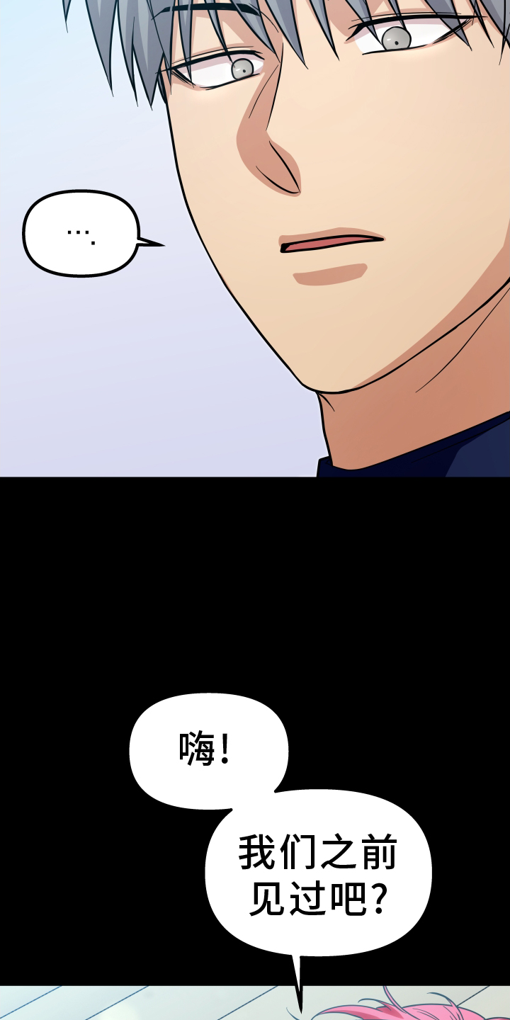 第28章：喜欢12