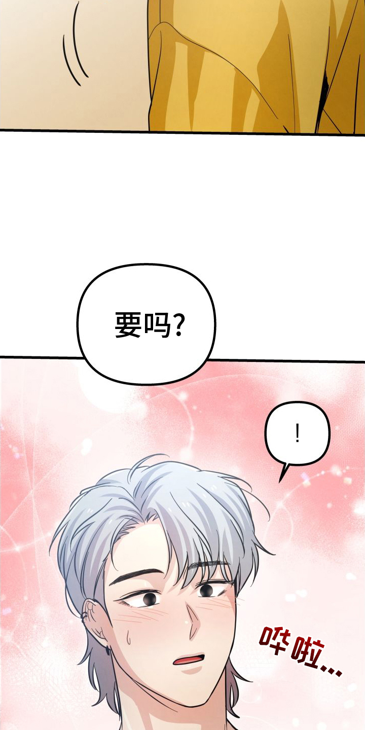 第42章：扑倒30
