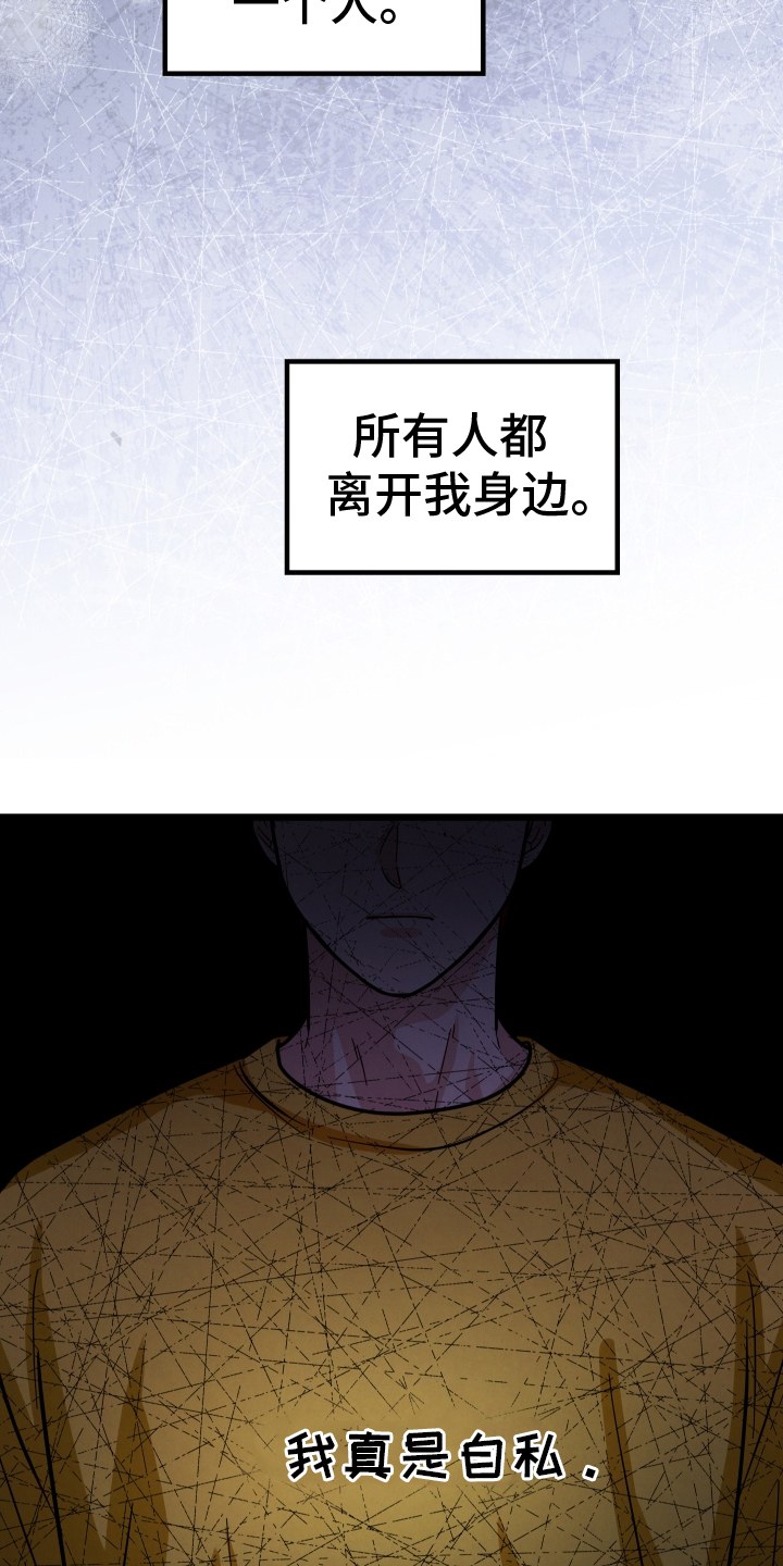 第48话18