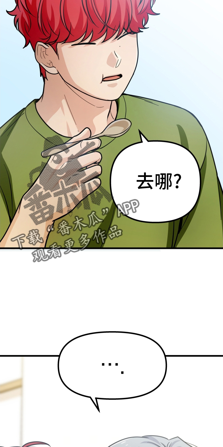 第38章：吃饭11