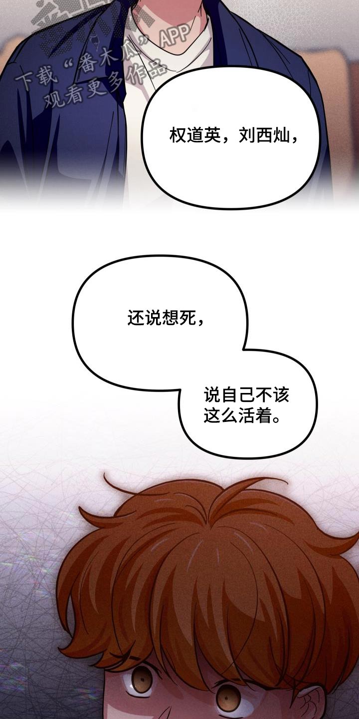 第97话15