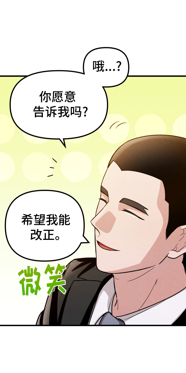 第32章：只有我18