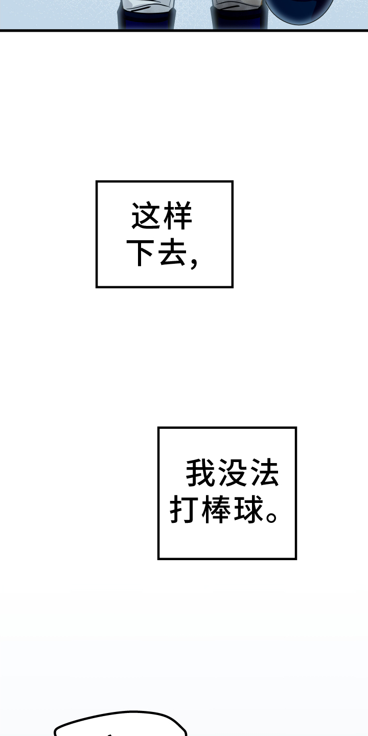 第31章：放假18