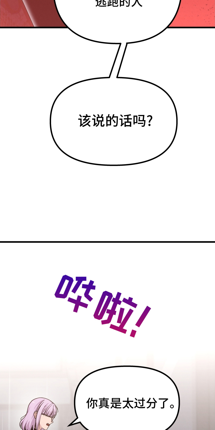 第35章：自私10